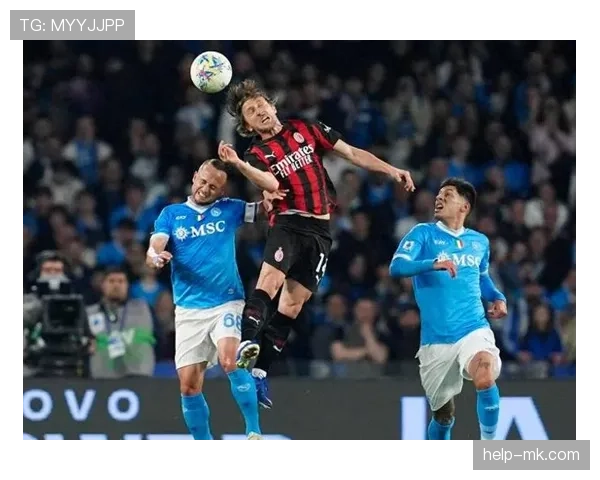 AC米兰越踢越青春，关键战表现波动对赛季争冠形势产生影响