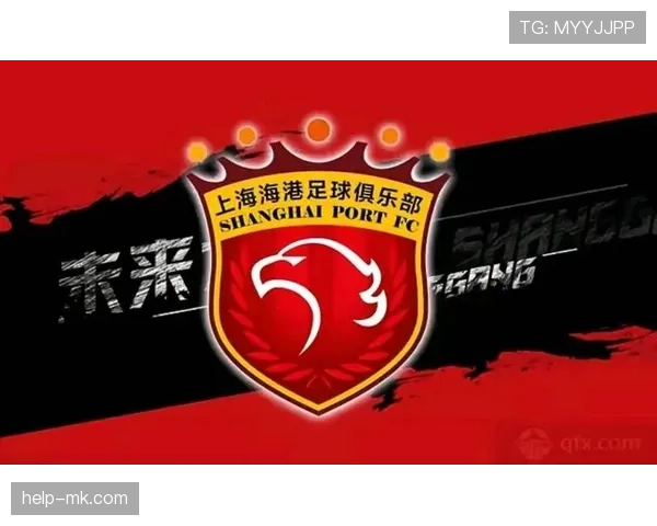 上海海港：争冠形势持续向好，王朝雏形逐渐显现