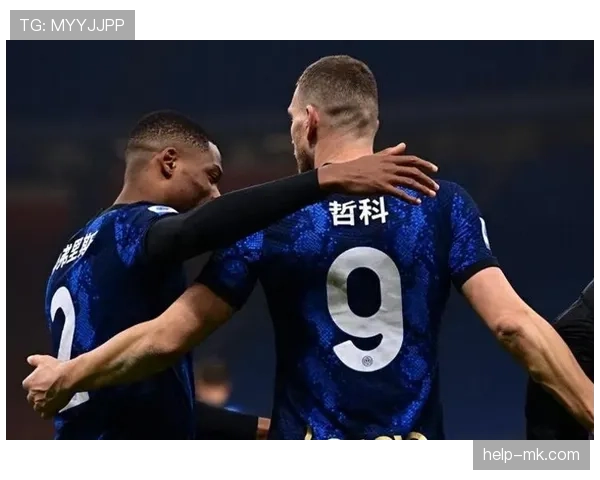 国际米兰在小因扎吉体系下是否进入平台期，争冠形势面临考验