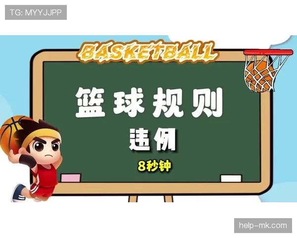 后场规则详细解析，教你如何避免相关违例