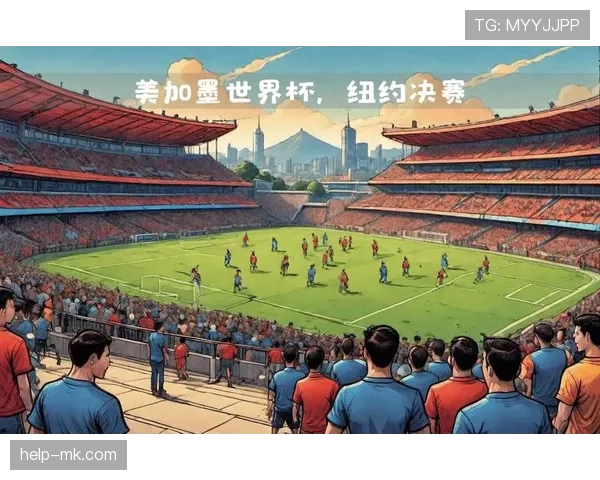 伊拉克冲击2026美加墨世界杯预选赛关键赛程解析