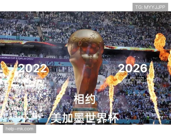 民主刚果2026世界杯预选赛赛程解析 冲击正赛的关键战役 民主刚果2026世界杯预选赛赛程解析 冲击正赛的关键战役