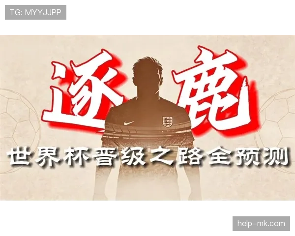 库拉索能否创造历史首次晋级2026世界杯 加勒比海黑马冲击美加墨 库拉索能否创造历史首次晋级2026世界杯 加勒比海黑马冲击美加墨