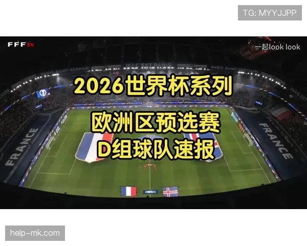 世界杯D组统计模型晋级预测